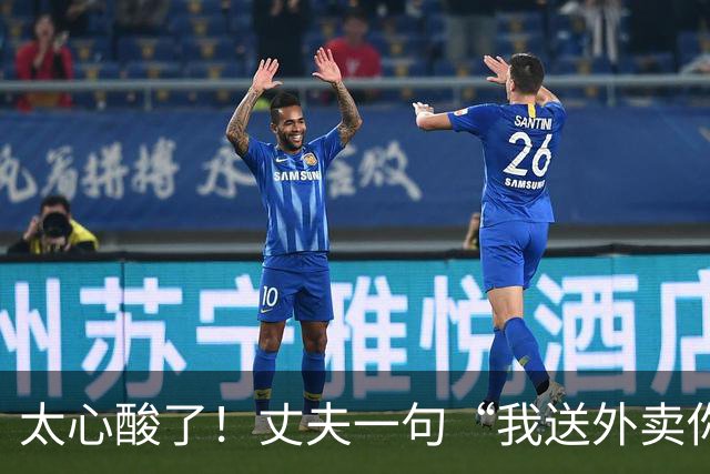 太心酸了！丈夫一句“我送外卖你出轨”引发轩然大波：00后妻子被曝一年出轨十多人，跑外卖丈夫多次原谅后心灰意冷，决定放手