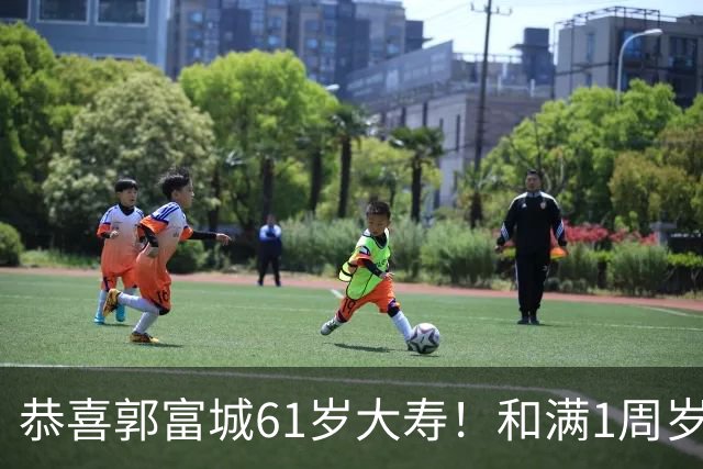 恭喜郭富城61岁大寿！和满1周岁三宝一起庆生，送女儿传家宝礼物