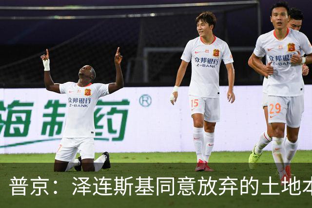 普京：泽连斯基同意放弃的土地本就不属于乌克兰，而是属于历史上的俄罗斯