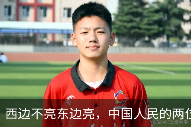西边不亮东边亮，中国人民的两位老朋友，彻底走向完全相反的局面