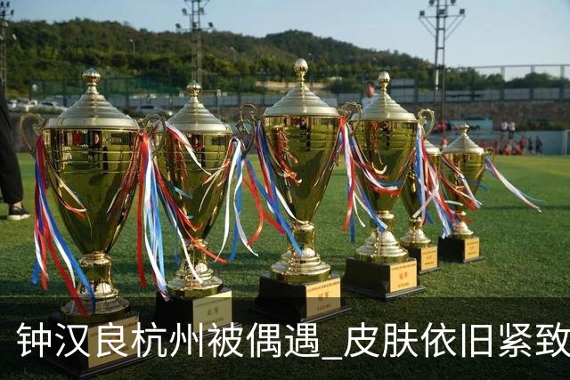 钟汉良杭州被偶遇 皮肤依旧紧致，腿又细又直 看不出年过五十了！